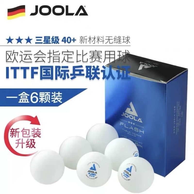ドイツ JOOLA JOOLA 卓球サムスン新素材 40+3 スターシームレスプロ競技トレーニング|undefined