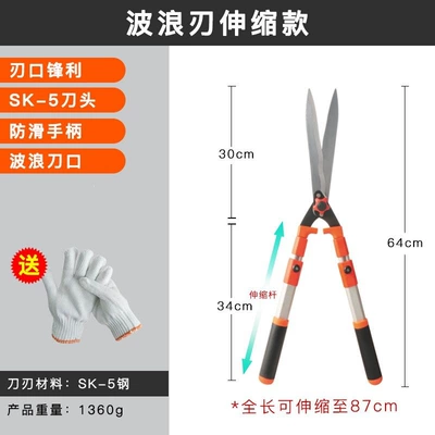 shears, garden shears, Otbiçən başlıqları - wave-blade-retractable-model-sk5-blade-replace-with-a-new-one-when-worn-out