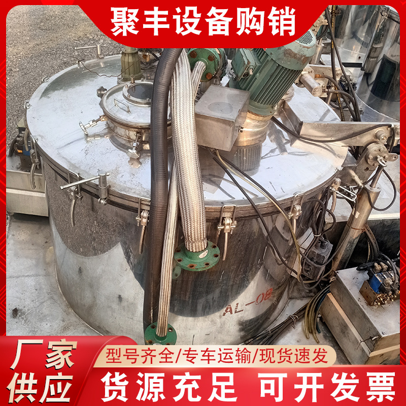 出售二手平板离心机密闭离心机刮刀常速离心机1200污水处理离心机