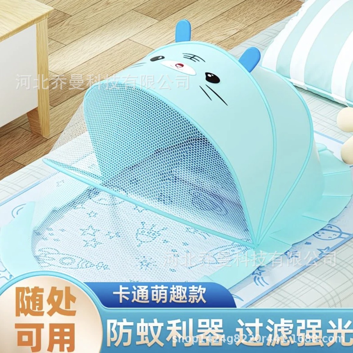 Baby Mosquito Cover Baby Crib Full Cover Anti-Mosquito Cover Yurt Children's Foldable Bottomless Mosquito Net