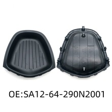 SA12-64-290N2001 适用于海马S5仪表台中上储物盒