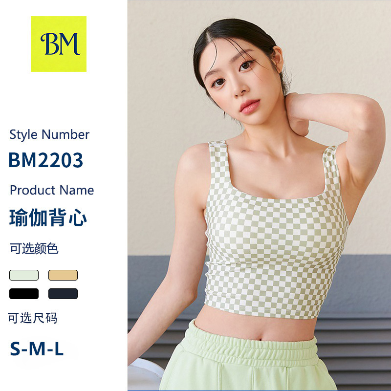 U-neck checkered sports vest for women, high-impact shockproof running bra, push-up fitness bra, outerwear yoga underwear