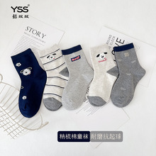 懿双双儿童袜子冬季新款卡通小狗中筒袜精梳棉韩版东大门女童潮袜