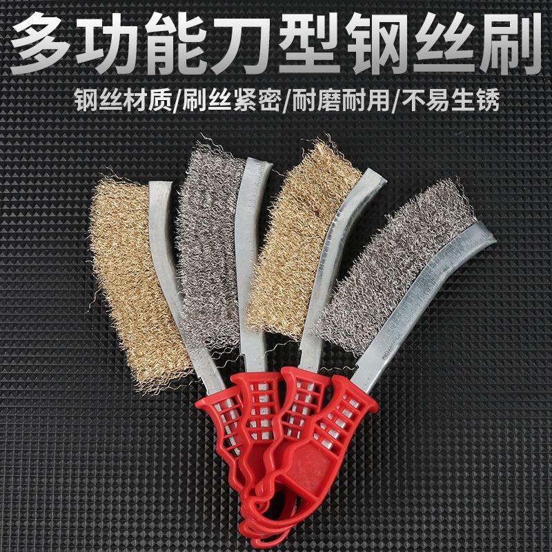 刀刷不锈钢丝刷烧烤工具去污除锈缝隙塑料柄抛光清洁烧烤测量收方