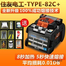 ס��82C+���w�۽әCTYPE-81C����Ƥ�����|�۽әC���w�C��̫������