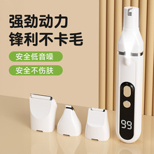 跨境宠物电推剪猫狗电推子猫咪专用美容剃脚毛狗毛剪毛神器剃毛器