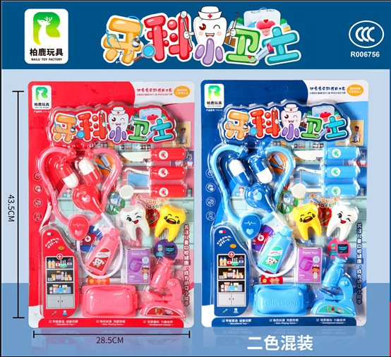 치과 소형 가드 772-12