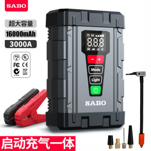 X7 Start Air Pump Integrated Car Emergency Power Supply 12V Starter Battery Charging Treasure Electric Car Fire