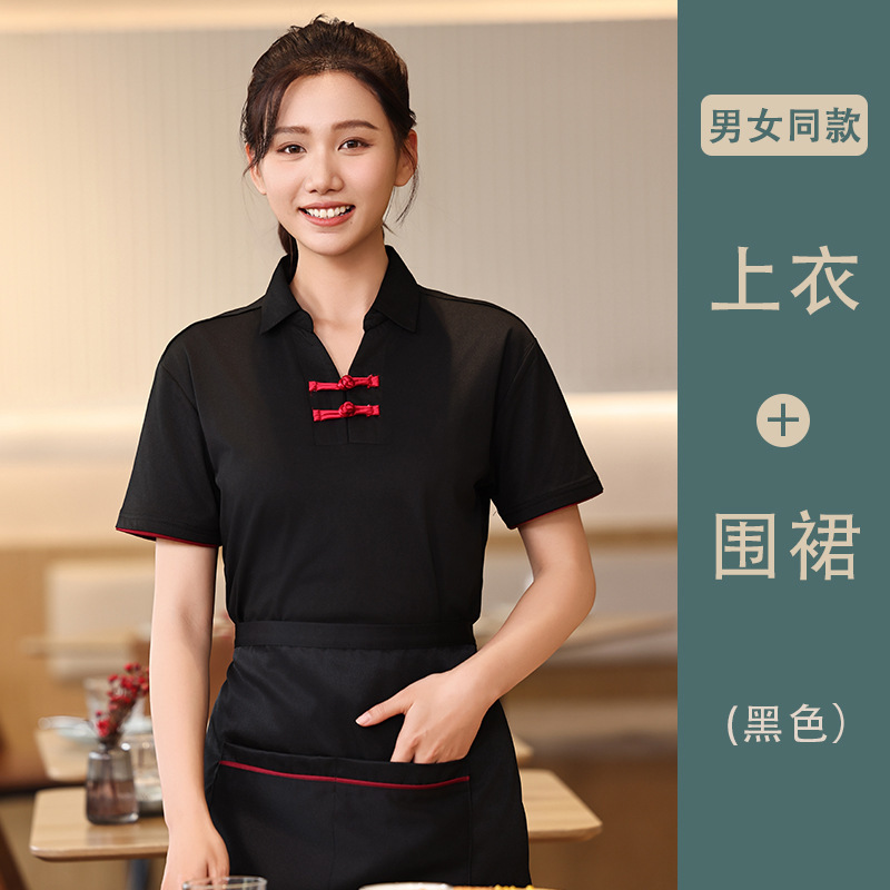 新中式餐饮服务员定制卫衣秋冬季茶楼火锅店中餐厅盘扣长袖工装男|undefined