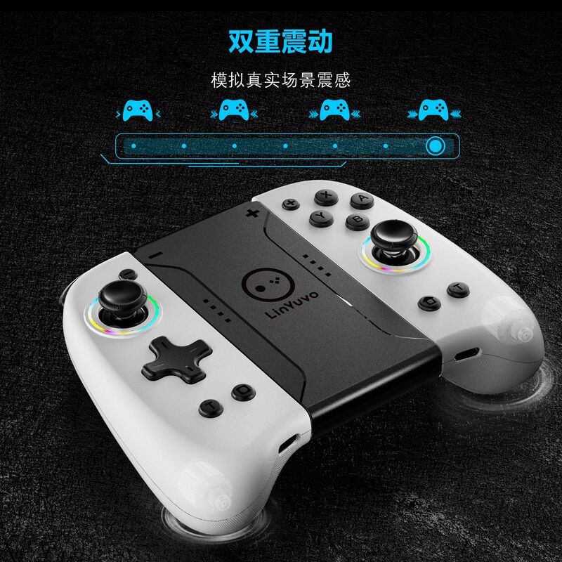 LinYuvo joint Game switch in-line game handle colorful RGB light back key metal rocker left and right handle