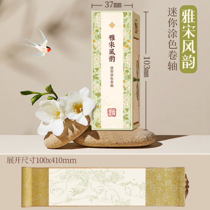 飞乐鸟水彩线稿至美敦煌壁画纹样涂色本美术生专业绘画填色线稿纸|undefined