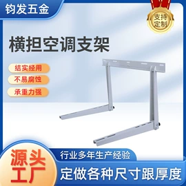 空调配件;金属建材;家具五金