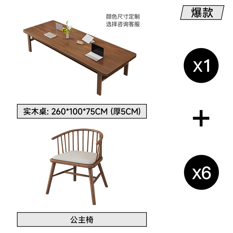[핫아이템] 테이블 260개(두께 5cm) + 공주의자 6개