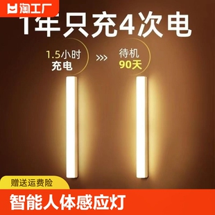✅ Intelligent Human Body Sensor Lamp Stair Automatic Sound and Light Control Wardrobe Cabinet Night Wireless Charging Led Night
