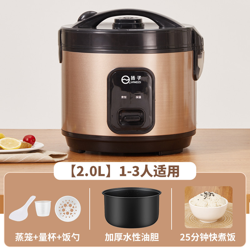 양쯔 2L 서시 냄비 골드