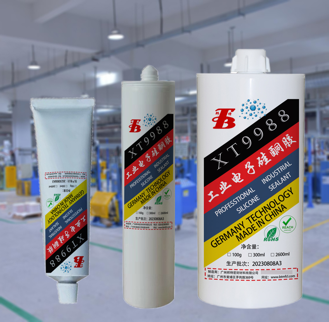 广研工业电子硅酮胶988耐高温电器粘接密封胶金属玻璃胶水 300ml