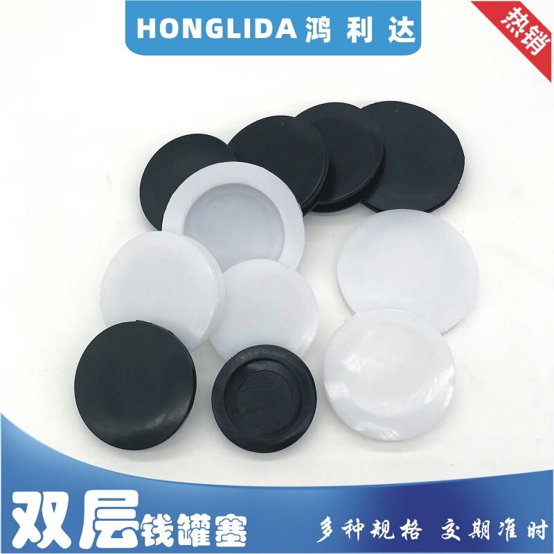 Double-layer money jar stopper round PVC plug bottle stopper ceramic crafts soft rubber bottom stopper rubber plastic cap dustproof rubber stopper