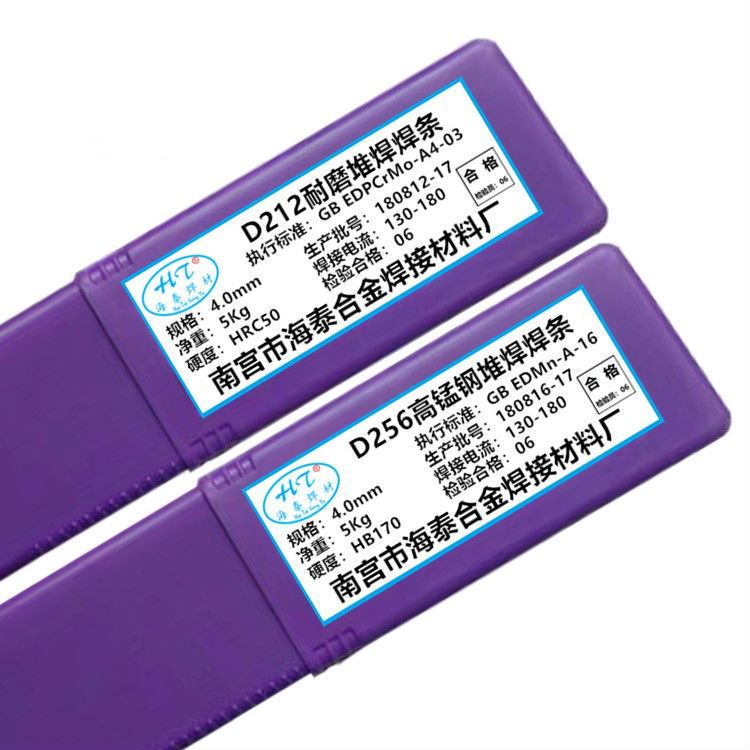 供应 ZD310耐磨焊条 辊压机堆焊焊条 3.2/4.0/5.0mm现货包邮