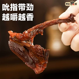 鸡肉零食;鸭肉零食