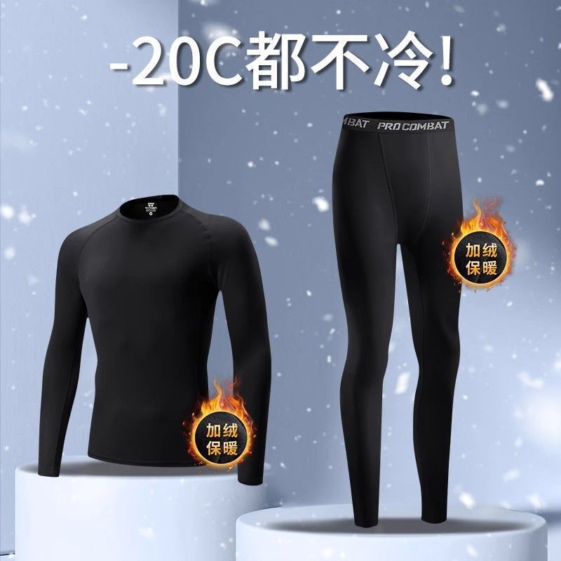 Quick-Drying Clothing Men's Tight-Fitting Sports Thermal Underwear Winter Fleece-Lined Running Suit Base Compression Outdoor Mountaineering Quick-Drying Clothing Men's Tight-Fitting Sports Thermal Underwear Winter Fleece-Lined Running Suit Base Compression Outdoor Mountaineering