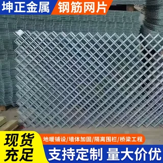 螺纹圆钢钢筋网片建筑混凝土防裂网片桥梁地面加固焊接钢丝网片