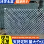 加固地面建筑焊接网片