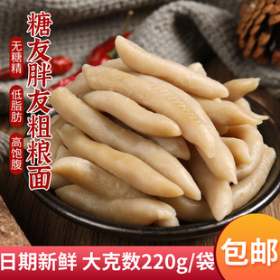 ɽ���خa�rʳݯ���~�ֹ����~��ּZ�s�Z���֬������ʳ�٬F���F�l