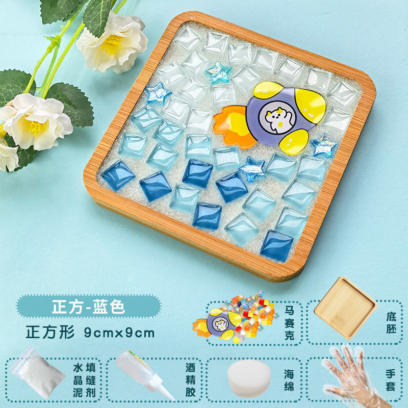 新品diy手作りコースター材料包みモザイク親子創意幼稚園小プレゼント卸売り益智玩具|undefined