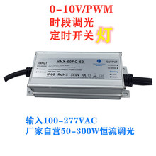 0-10V{·Դ50W-300WaPWM{ˮ