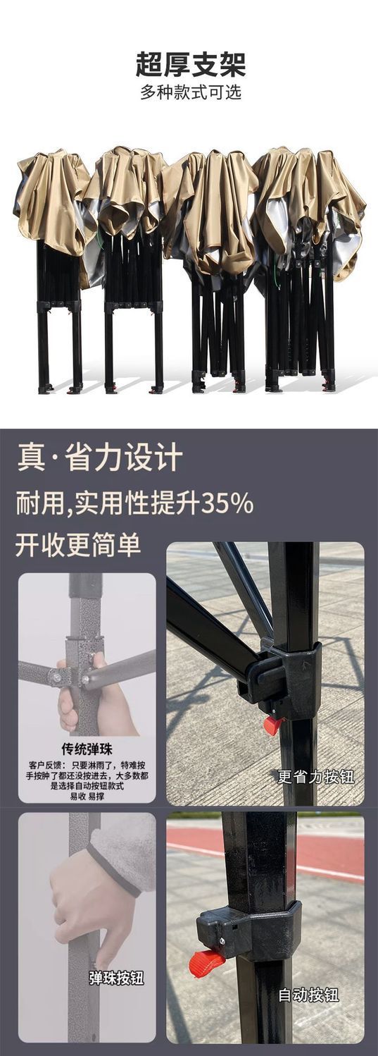 Four-Legged Tent Rainproof Awning Retractable Foldableing Awning Outdoor Night Market Stall with Khaki