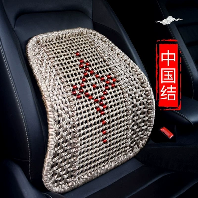 Waist support Lumbar Support, Breathable Hand-Woven Backrest - beige
