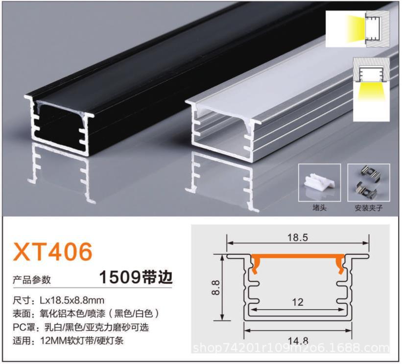 Luminaria lineal LED empotrable en forma de U, perfil de aluminio de alta luminosidad para interiores