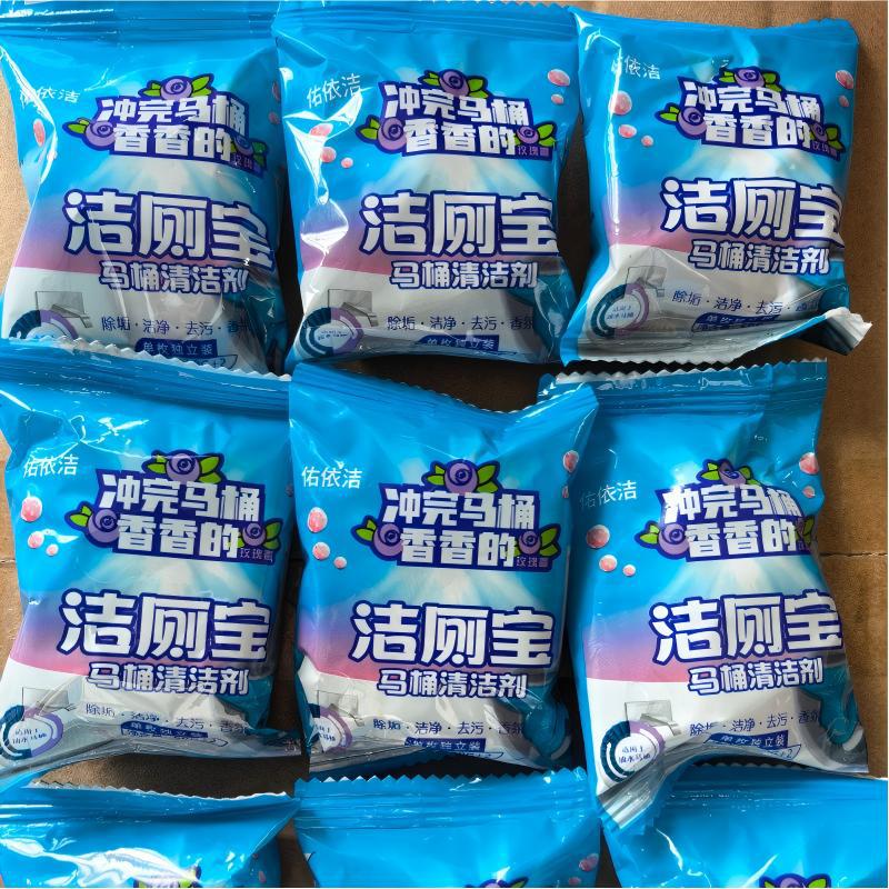 Toilet cleaning treasure [individually packaged]