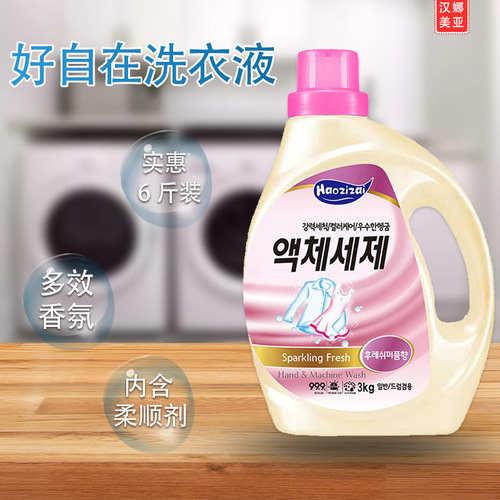 Korean Haan Zai Laundry Detergent 3L Large Capacity Low Suds Easy Rinsing Clean Clothes Household Laundry Detergent General Trade