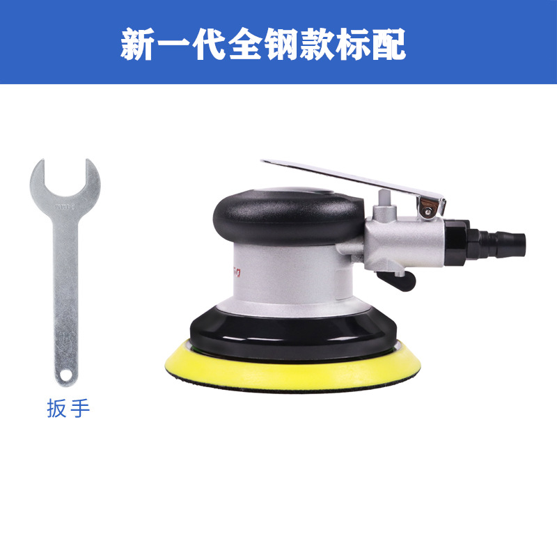 Qìchē – Sheet Metal Spray Repair Car Waxing Polishing - new-generation-all-steel-standard-5-inch