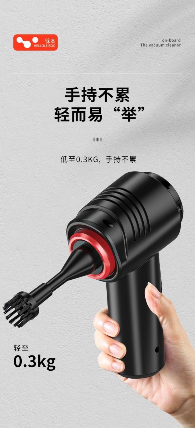 Leben Car Vacuum Cleaner with Strong Suction, Dual-Use for Home and Car, Small Handheld Wireless Mini Vacuum Cleaner for Cars