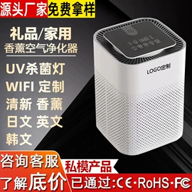 空气净化器;净水器;饮水机