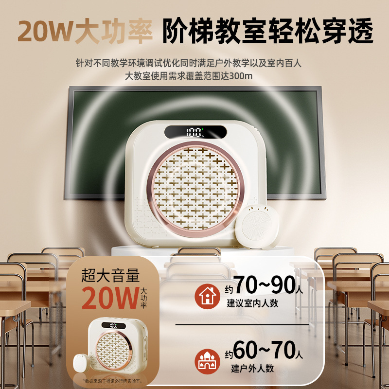 私模无线扩音器无线领夹麦克风教师上课导游带队培训户外小蜜蜂|undefined