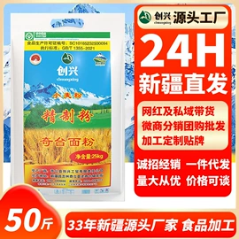面粉;待煮面条