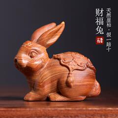 天然崖柏木雕刻财福兔子摆件十二生肖兔子吉祥物小摆件手把件兔子