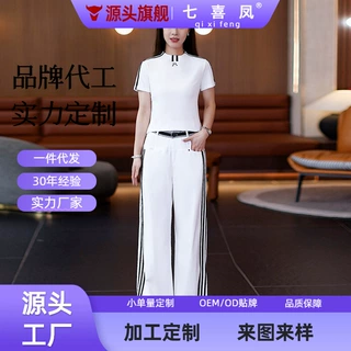 加工定制休闲运动套装夏款2026年新款时尚洋气质女装爆款网红阔腿