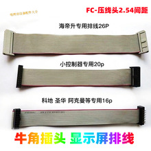 LED�@ʾ���ž� ţ�ǲ��^�ž� LED�����B�Ӿ� LED�ž�FC2.54���ž�