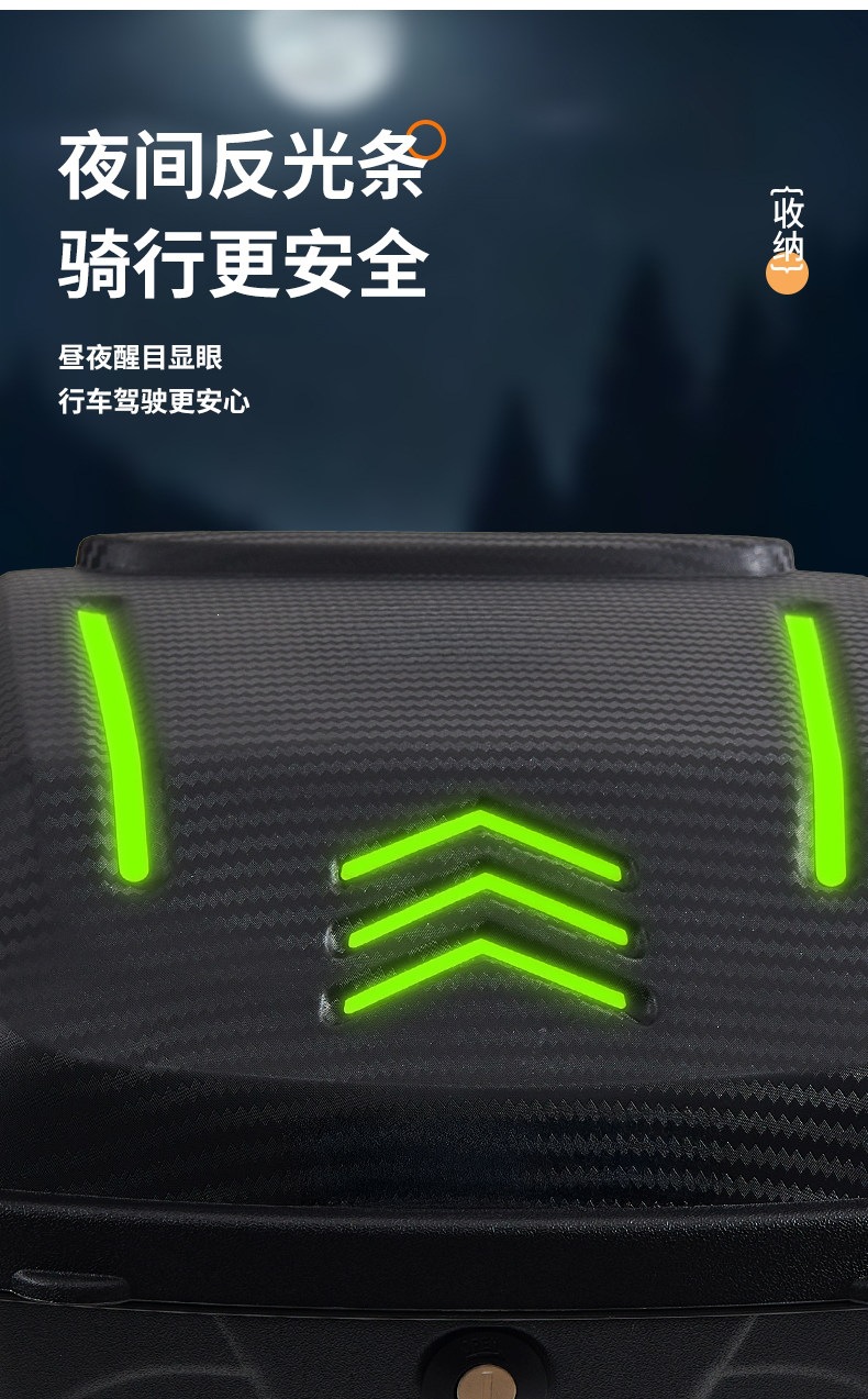Suitable for electric vehicle trunks, battery-powered vehicle trunks, universal thickened large-capacity storage for scooters