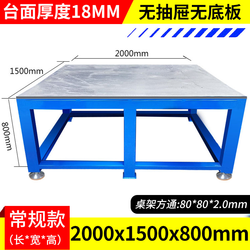 [싱글테이블] 길이 2000 폭 1500 높이 800