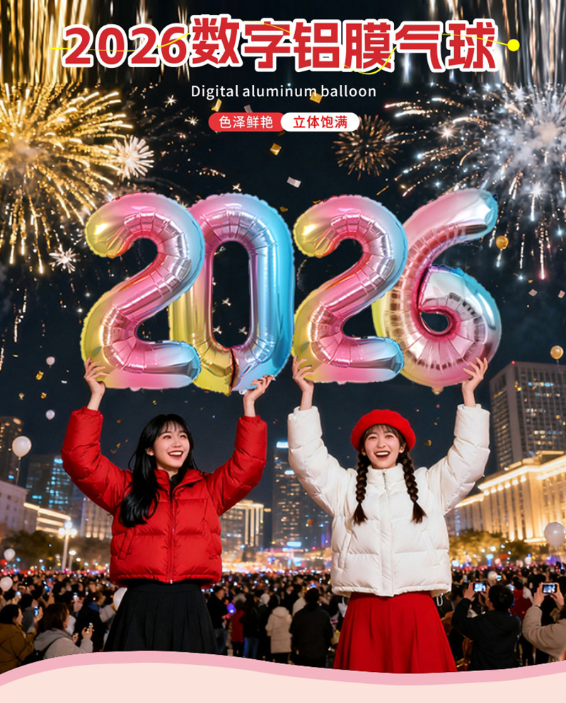 详情页(数字)_01