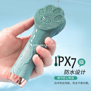 Soft-Bristled Facial Cleanser Ultrasonic Vibration Portable Lazy Internet Celebrity Silicone Facial Cleanser for Men and Women to Clean Pores