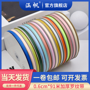 6mm��ɫ�_�y�� �r���Y�Ў����յ��⎧ ������ɫ�z�� ����_�y����