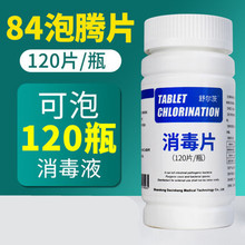 84���vƬ����Һ������Ӿ���҃��ϵ��׃��@�����Ȯ������ᚢ������