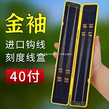 进口袖钩成品子线双钩金袖鲫鱼锈钩金秀绑好鱼钩绣钩秀钩