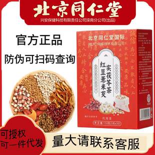 ����ͬ���üt��޲���͌����߲��С��5g*30��/��ɽ���Ů�B����